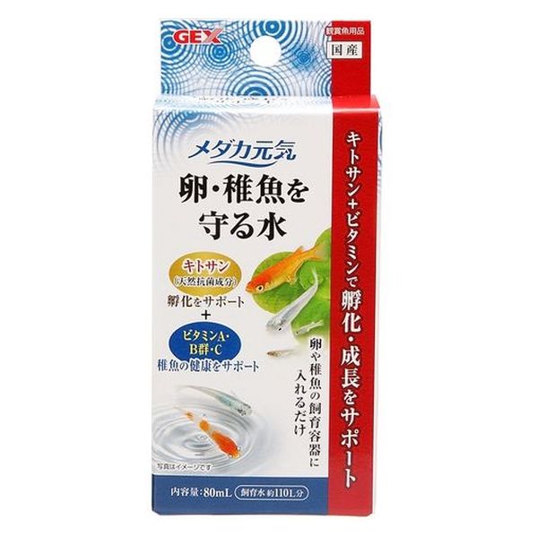 ジェックス メダカ元気 卵・稚魚を守る水 80ml 4972547033376 1個(80mL入)（直送品）