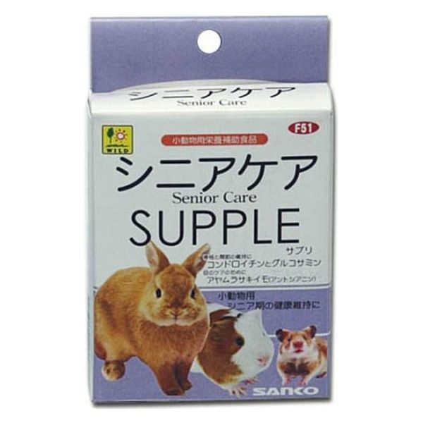 うさぎ用 サプリメント、シャンプー 軟膏  等 8個 ウサギフード「セレクション（ウサギ用）」 | イースター
