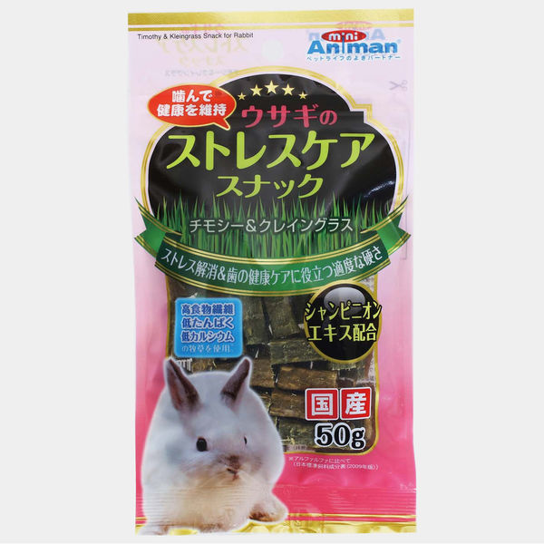 ドギーマンハヤシ ウサギのストレスケア スナック 50g 4976555242416 1個(50g入)（直送品）