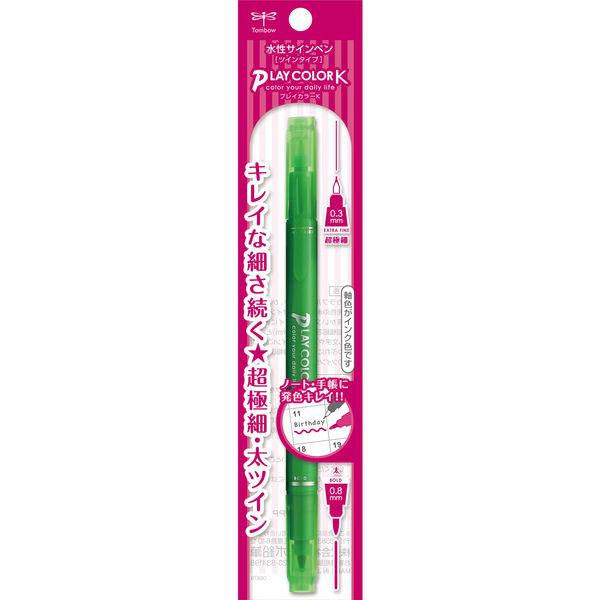 トンボ鉛筆 水性サインペン プレイカラーKパック 黄緑 GCY-106 1セット(5個)（直送品）