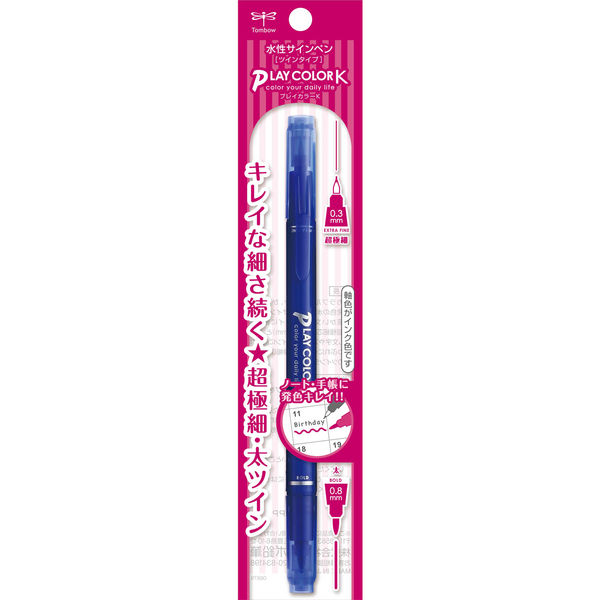 トンボ鉛筆 水性サインペン プレイカラーKパック 藍色 GCY-117 1セット(5個)（直送品）