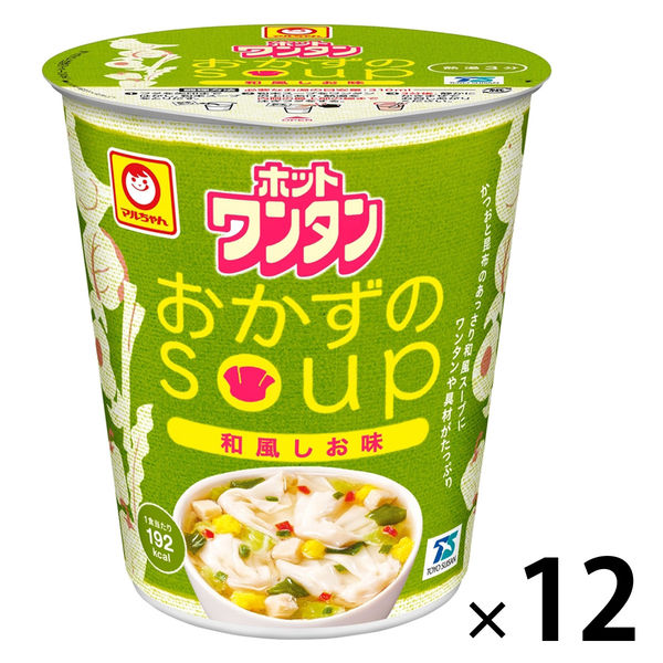 東洋水産 マルちゃん ホットワンタン おかずのスープ 1セット（12個） アスクル