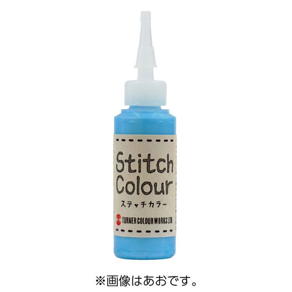 ターナー色彩 ステッチカラー 20ml くろ 10088 1セット(4本