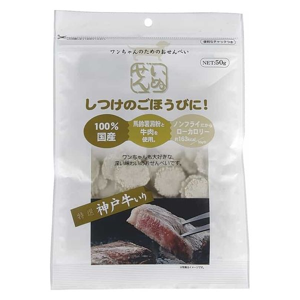 アラタ いぬせん 神戸牛入り50g 4532243404131 1個(50g入)（直送品）