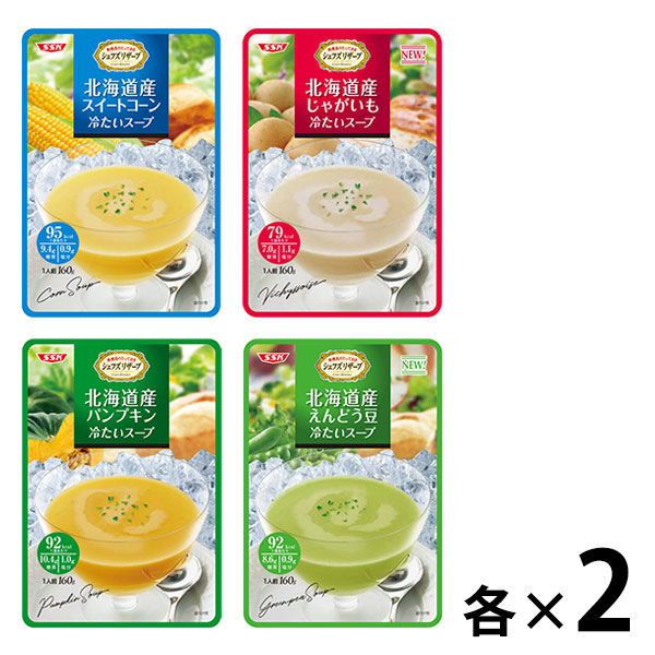 半額 50％OFFの通販 セット品】シェフズリザーブ 4種バラエティセット 冷たいスープ その他 加工食品