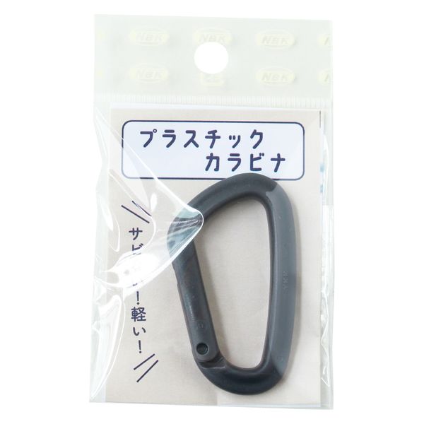 日本紐釦貿易 プラスチックカラビナ カーボンブラック IN55-301