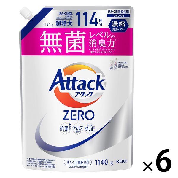 アタックゼロ（Attack ZERO） 詰め替え 超特大 1140g 1箱（6個入） 衣料用洗剤 花王