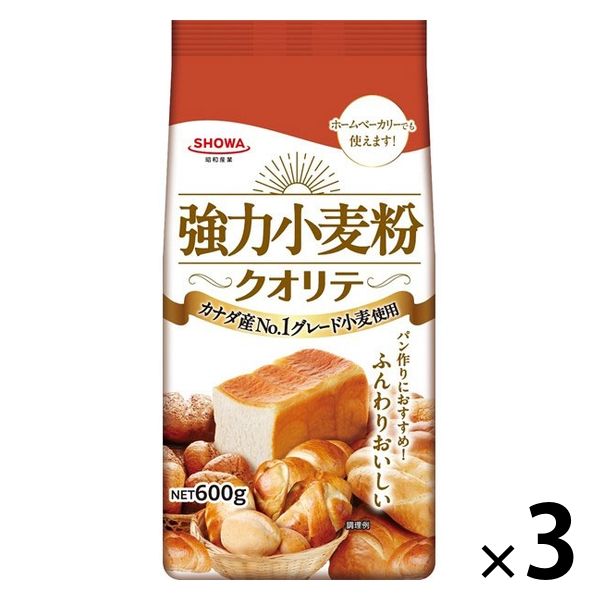 【ワゴンセール】昭和産業 強力小麦粉 クオリテ 700g 1セット（1個×3）