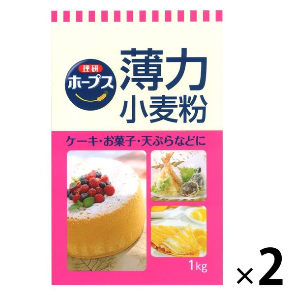 理研 ホープス 薄力小麦粉 1kg 1セット（1個×2）理研農産化工