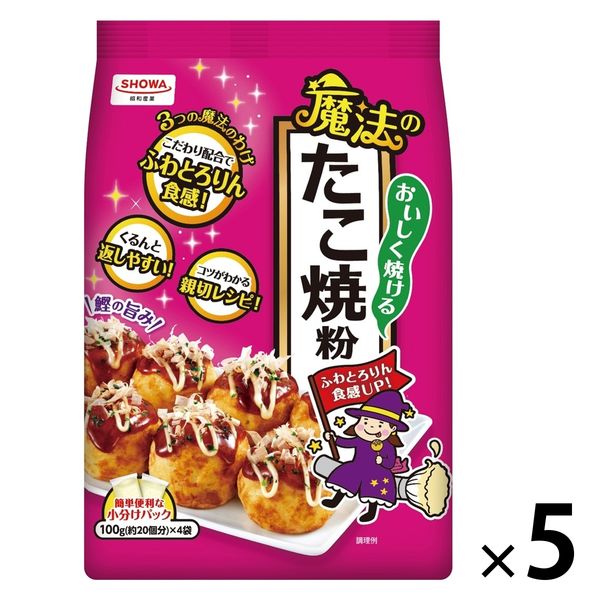 昭和産業 おいしく焼ける魔法のたこ焼粉 400g 1セット（1個×5）