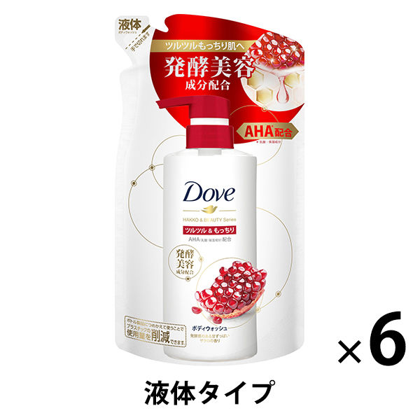 ダヴ　ボディポリッシュ ラベンダー・発酵美容ボディソープ・ココナッツスクラブ Amazon | Dove(ダヴ) ボディーソープ ラベンダー＆オーツミルク