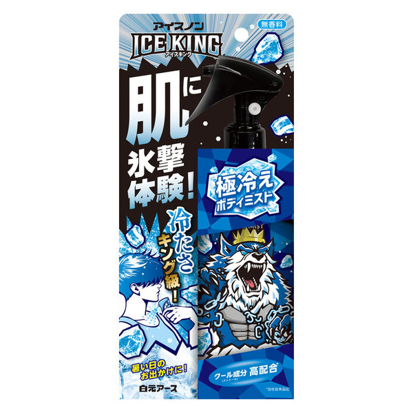 アイスノン ICE KING 極冷えボディミスト 無香料 1個 白元アース 熱中症対策 - アスクル