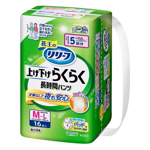 花王 リリーフ パンツタイプ 上げ下げらくらく長時間パンツ 5回分 M-L 1パック（16枚入）