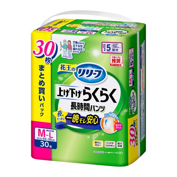 【み☆☆もさま専用ページ】リリーフM~Lパンツタイプ5回分36枚入×３セット みもさま専用ページ】リリーフM~Lパンツタイプ5回分36