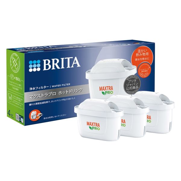 ブリタ（BRITA）マクストラプロ ホットドリンク交換用フィルター 1箱（3個入）