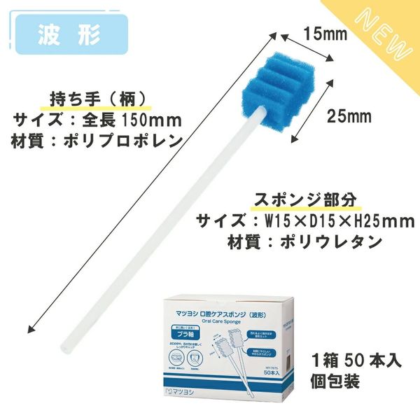 口腔内科学 口腔機能低下症 - 山田歯科医院（旭川）公式HPにようこそ