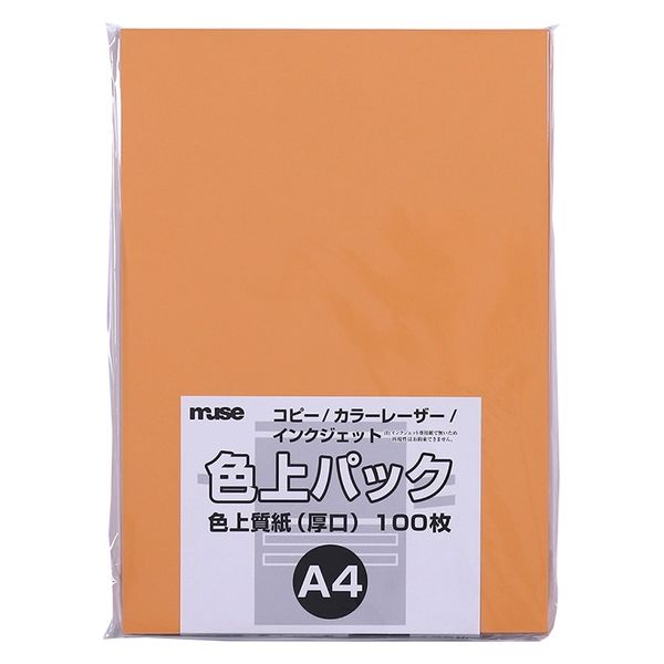 ミューズ 色上パック 色上質紙 厚口 A4 100枚入 オレンジ 300566 1セット(1パック×2)（直送品）
