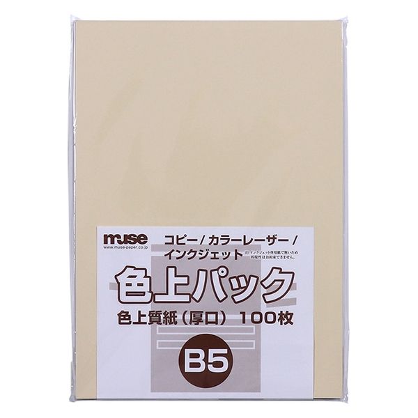 ミューズ 色上パック 色上質紙 厚口 B5 100枚入 肌 300825 1セット(1パック×3)（直送品）