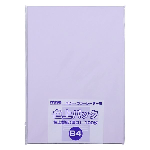 ミューズ 色上パック 色上質紙 厚口 B4 100枚入 ラベンダー 301471 1セット(1パック×2)（直送品）