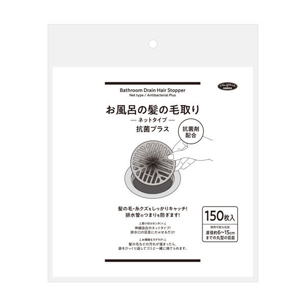 アイメディア お風呂の髪の毛取りネットタイプ 抗菌プラス 1009796 1個(150枚入)（直送品）