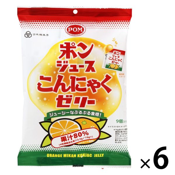 ゼリー 個包装 ポンジュース こんにゃくゼリー 16g×9個入 1