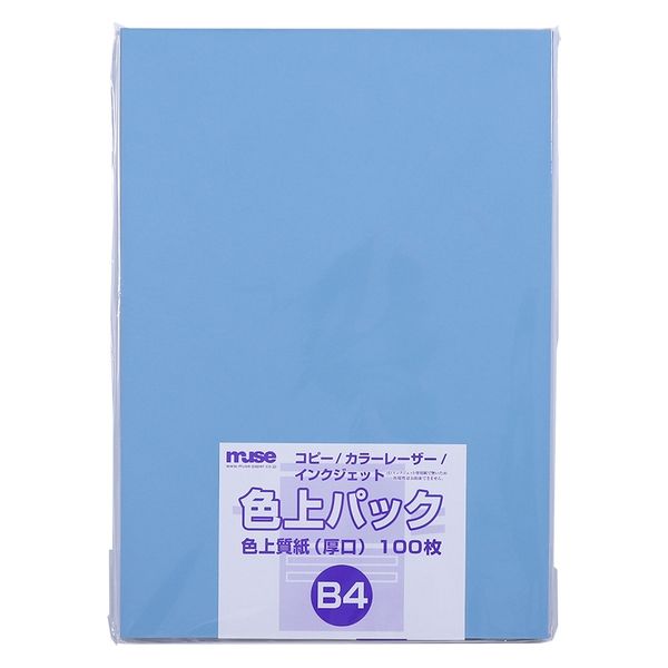 ミューズ 色上パック 色上質紙 厚口 B4 100枚入 ブルー 300245 1セット(1パック×2)（直送品）