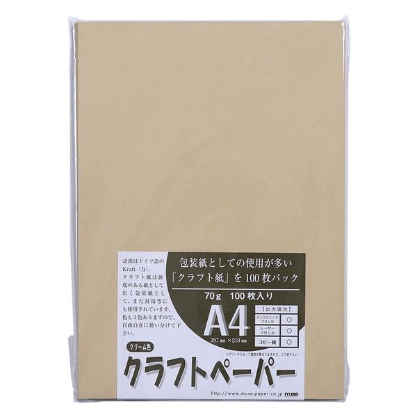 ミューズ クラフトペーパー A4 100枚入 クリーム 302959 1セット(1パック×5)（直送品）