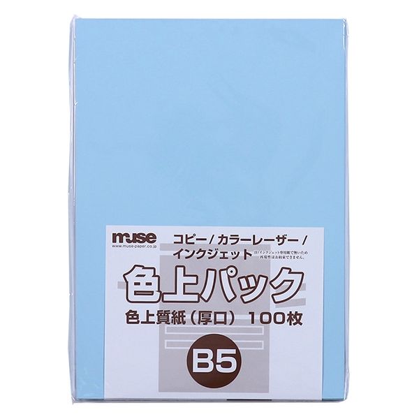 ミューズ 色上パック 色上質紙 厚口 B5 100枚入 空 300771 1セット(1パック×3)（直送品）