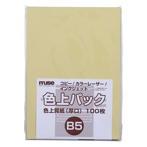 ミューズ 色上パック 色上質紙 厚口 B5 100枚入 クリーム 300672 1セット(1パック×3)（直送品）