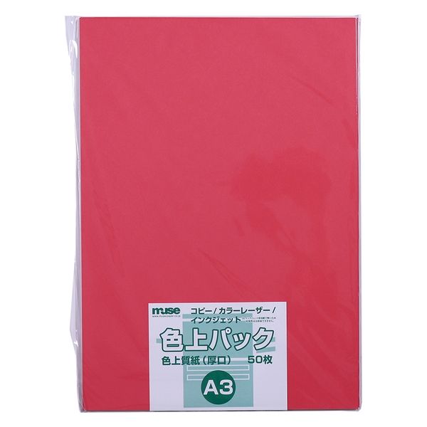 専用出品 @nQt3bziUYUyN5Mh 様 ミューズ 色上パック 色上質紙 厚口 A3 50枚入 赤 301396 1
