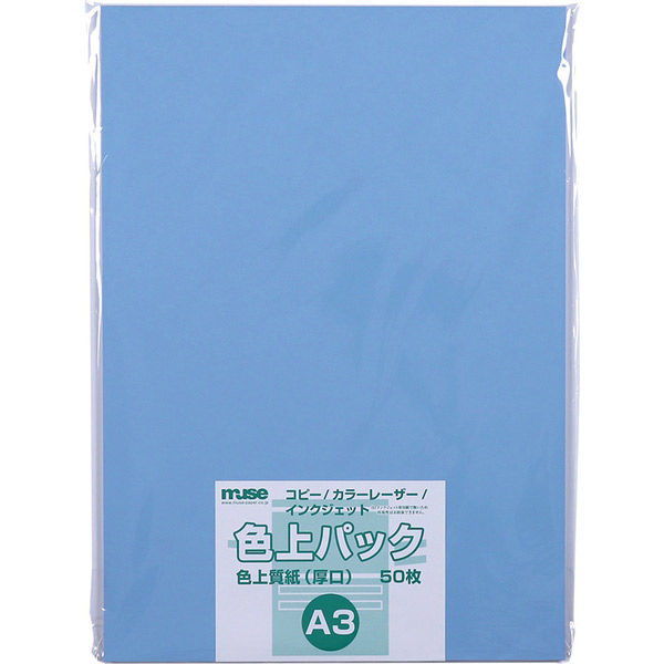 ミューズ 色上パック 色上質紙 厚口 A3 50枚入 ブルー 301297 1セット(1パック×2)（直送品）
