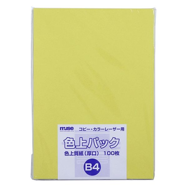 ミューズ 色上パック 色上質紙 厚口 B4 100枚入 黄色 300153 1セット(1パック×2)（直送品）