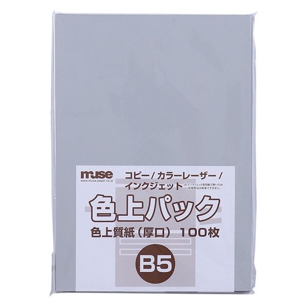 ミューズ 色上パック 色上質紙 厚口 B5 100枚入 銀鼠 300900 1セット(1パック×3)（直送品）