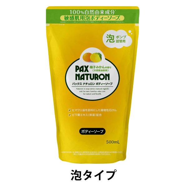 アジュバン ボディソープ 詰替用エコパック 1000ml ﾎﾞﾃﾞｨｿｰﾌﾟ 詰替用ｴｺﾊﾟｯｸ 1000mL: BRANDLIST | アジュバンコスメ