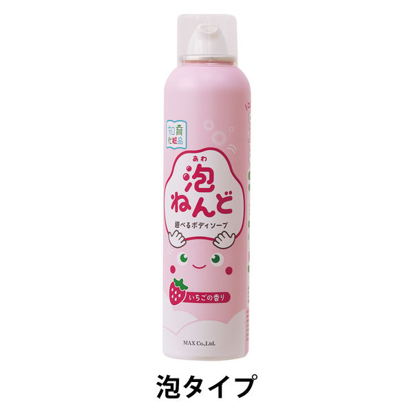 泡ねんど 遊べるボディソープ いちごの香り 160g マックス 【泡タイプ】 - アスクル