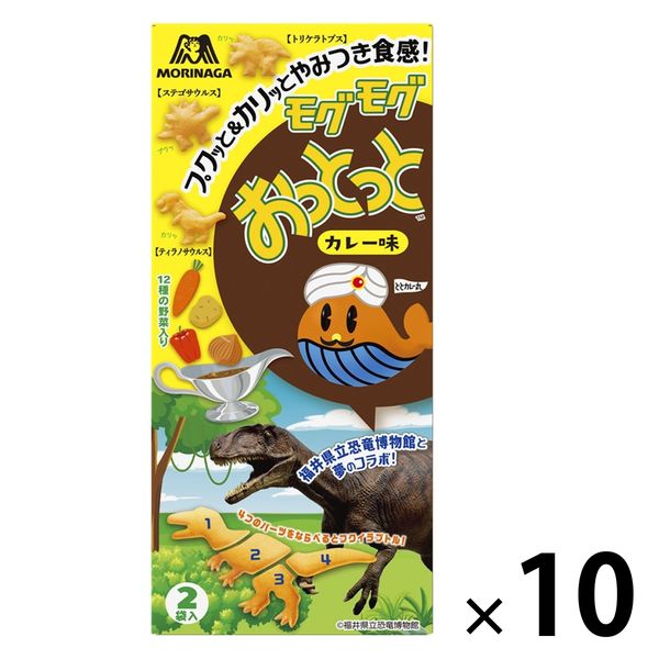 モグモグおっとっと＜カレー味＞ 1セット（1箱×10） 森永製菓 スナック菓子 アスクル