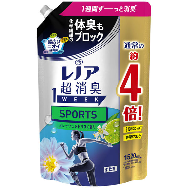 【旧品】レノア 超消臭1week スポーツデオX フレッシュシトラス 詰め替え 超特大 1520ml 1個 柔軟剤 P＆G