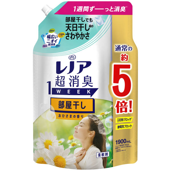 【旧品】レノア 超消臭1WEEK 部屋干しでもおひさまの香り 詰め替え 超ウルトラジャンボ 1900mL 1個 柔軟剤 P&G