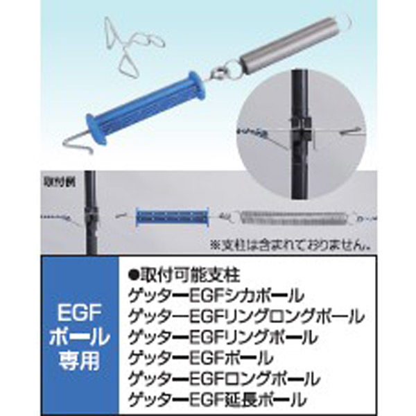 末松電子製作所 EGFゲート no.515 1袋(5個入)（直送品）