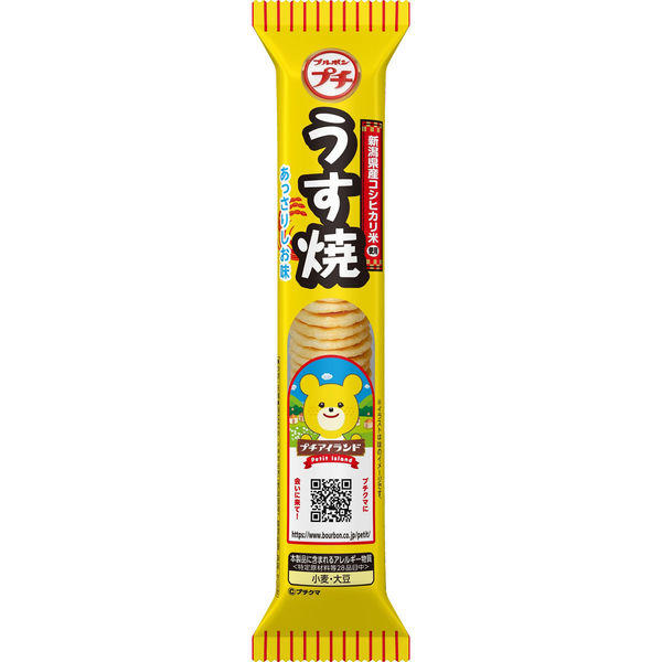 ブルボン プチ うす焼 4901360358236 1セット(30g×20個)（直送品