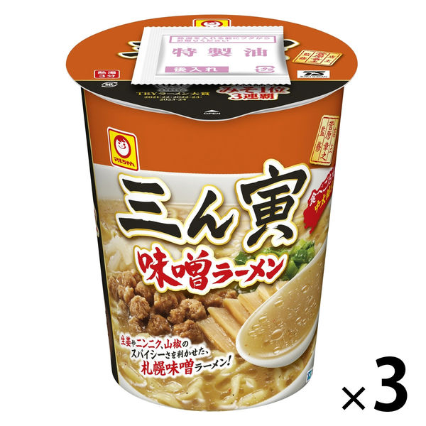 在庫 処分 セール食品・飲料・酒 - たまむさ様専用 53個セット