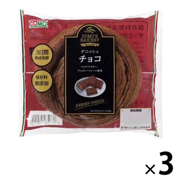 デニッシュ チョコ 1セット（1個×3） コモ ロングライフパン