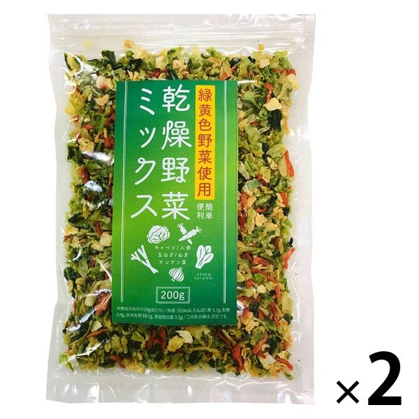 緑黄色野菜使用 乾燥野菜ミックス [チャック付き] 200g 1セット（1個×2）