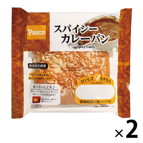 Pasco ロングライフパン スパイシーカレーパン 1セット（1個×2） 敷島製パン