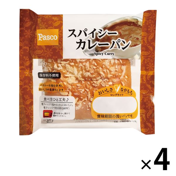 Pasco ロングライフパン スパイシーカレーパン 1セット（1個×4） 敷島製パン