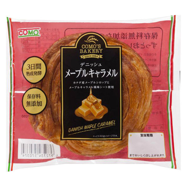 【ワゴンセール】デニッシュ メープルキャラメル　1個 コモ ロングライフパン