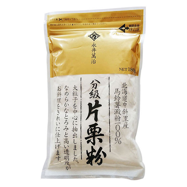 永井萬治商店　分級片栗粉チャック付　180ｇ 1個