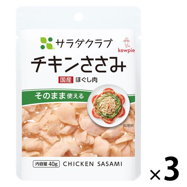 J&C 国産ひとくち焼きささみ 150g | プレミアムドッグフード専門