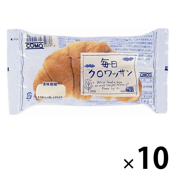 毎日クロワッサン 1セット（1個×10） コモ ロングライフパン