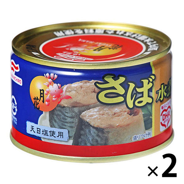 マルハニチロ さば水煮月花 1セット（1缶×2） 鯖缶 - アスクル